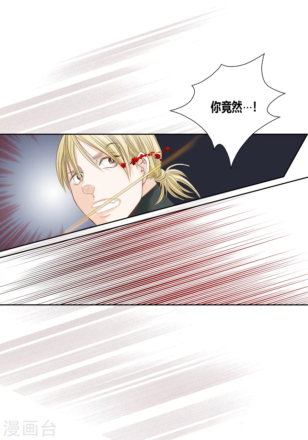 第154话-第154话