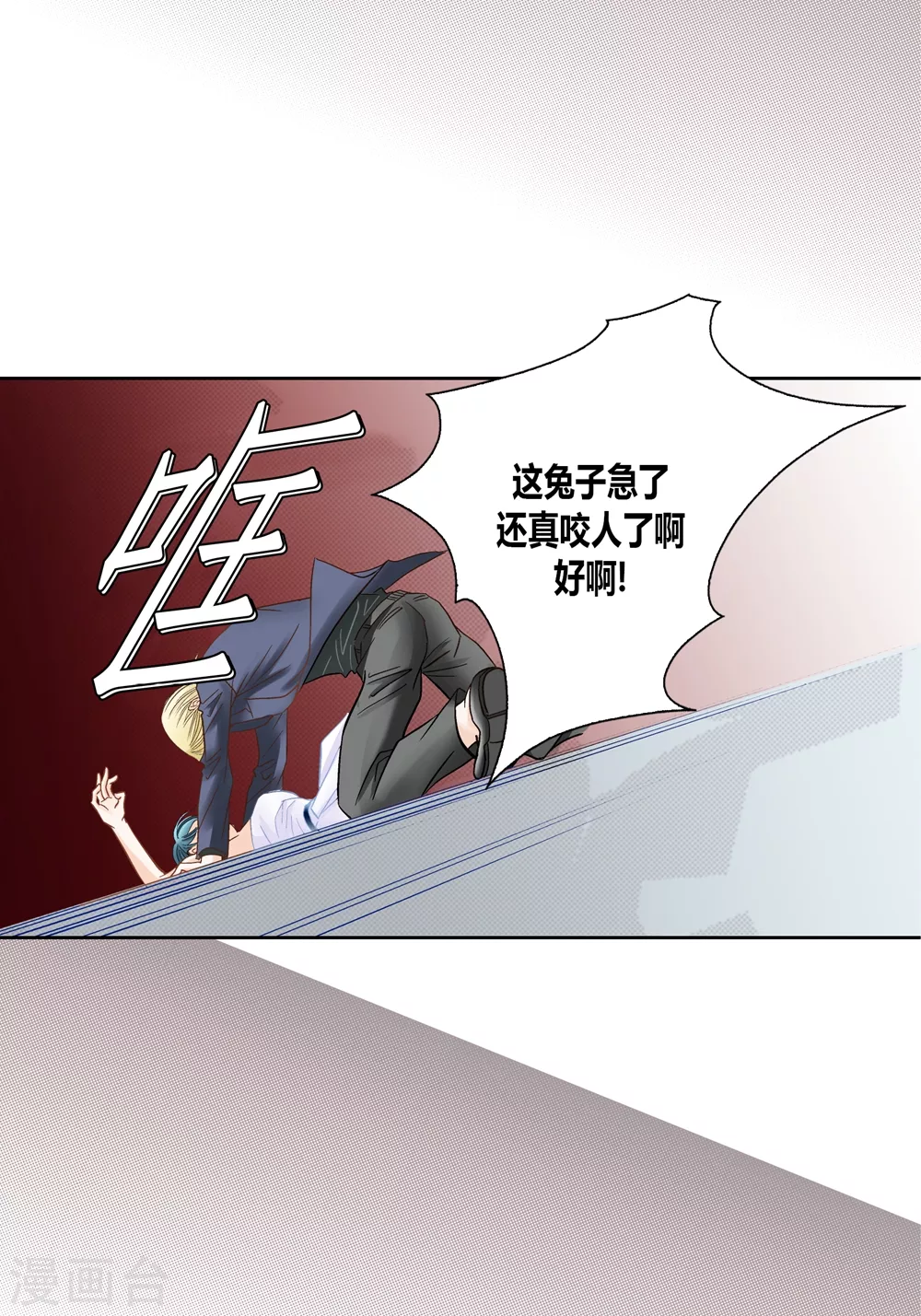 第154话-第154话