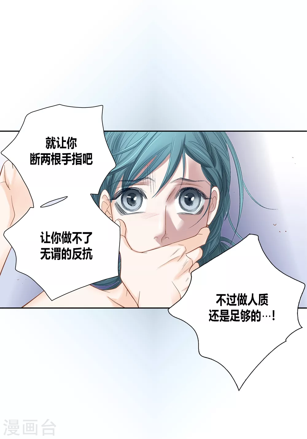 第154话-第154话