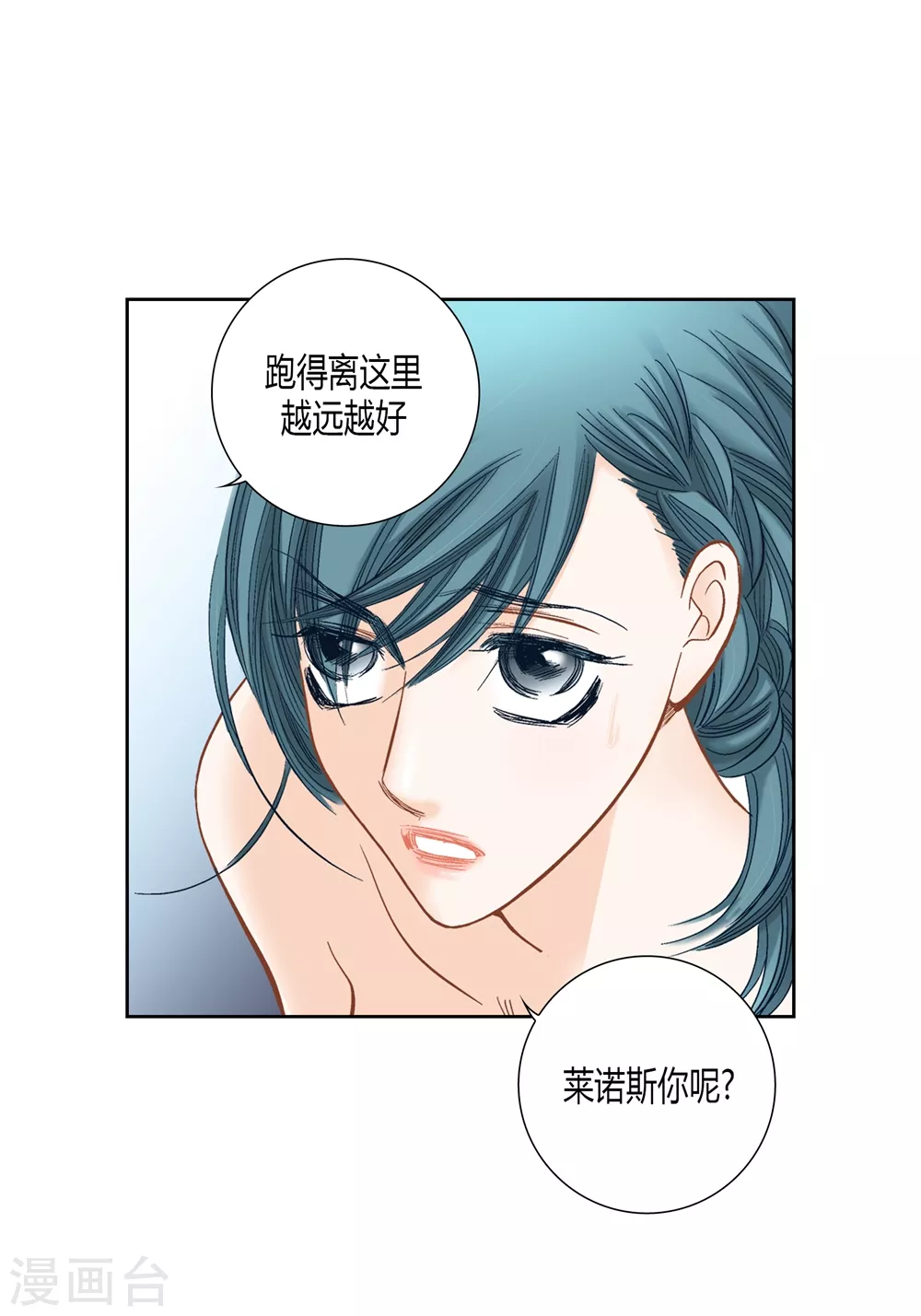 第154话-第154话