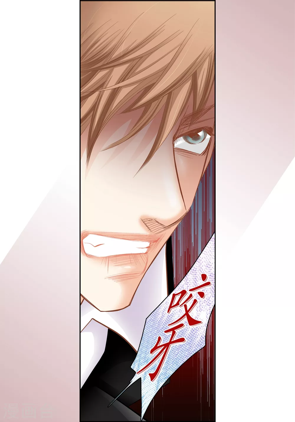 第154话-第154话