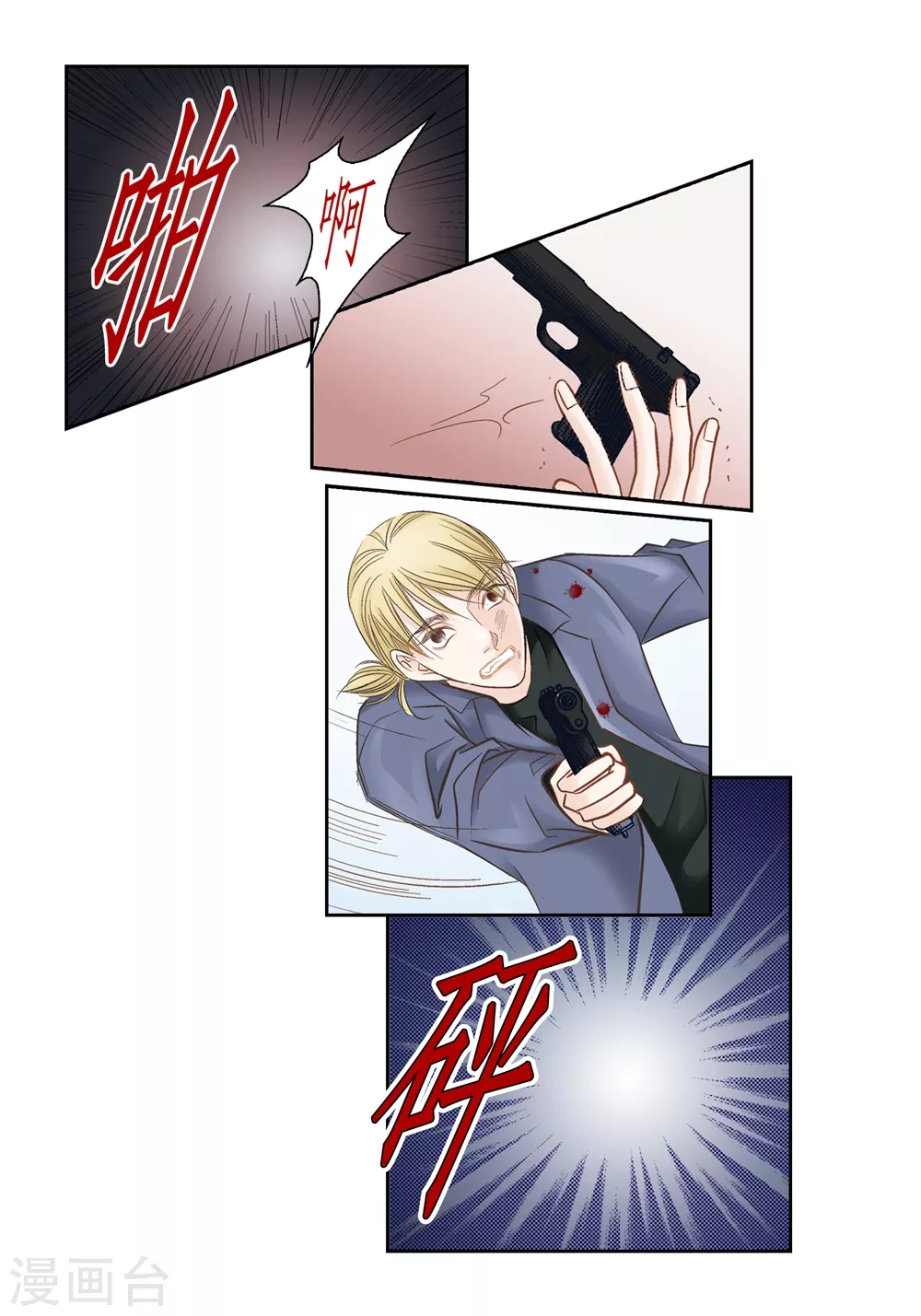 第154话-第154话