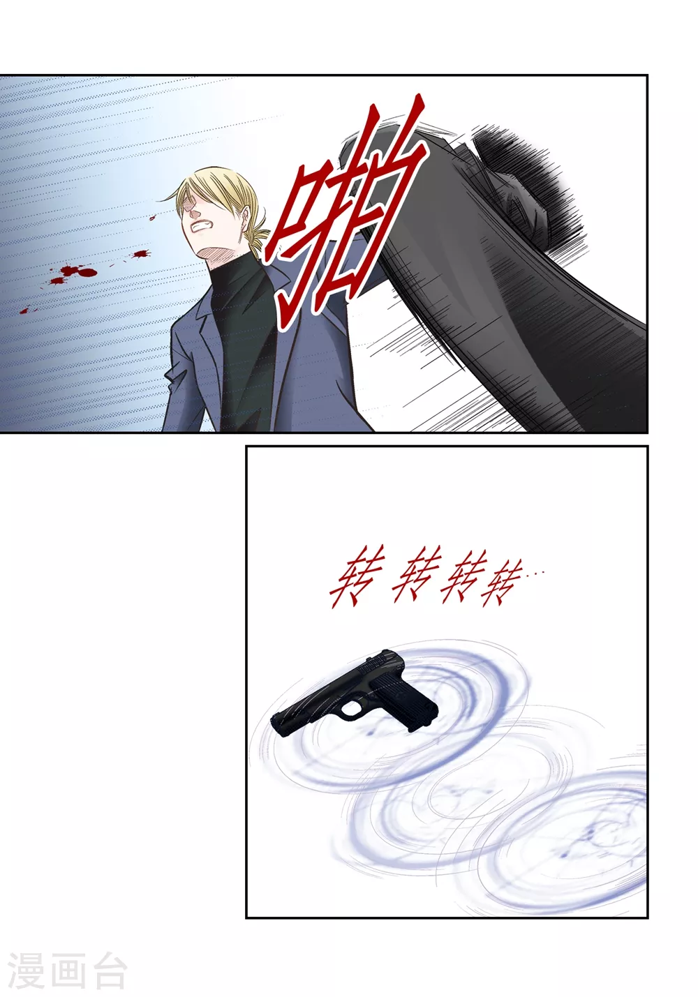 第154话-第154话