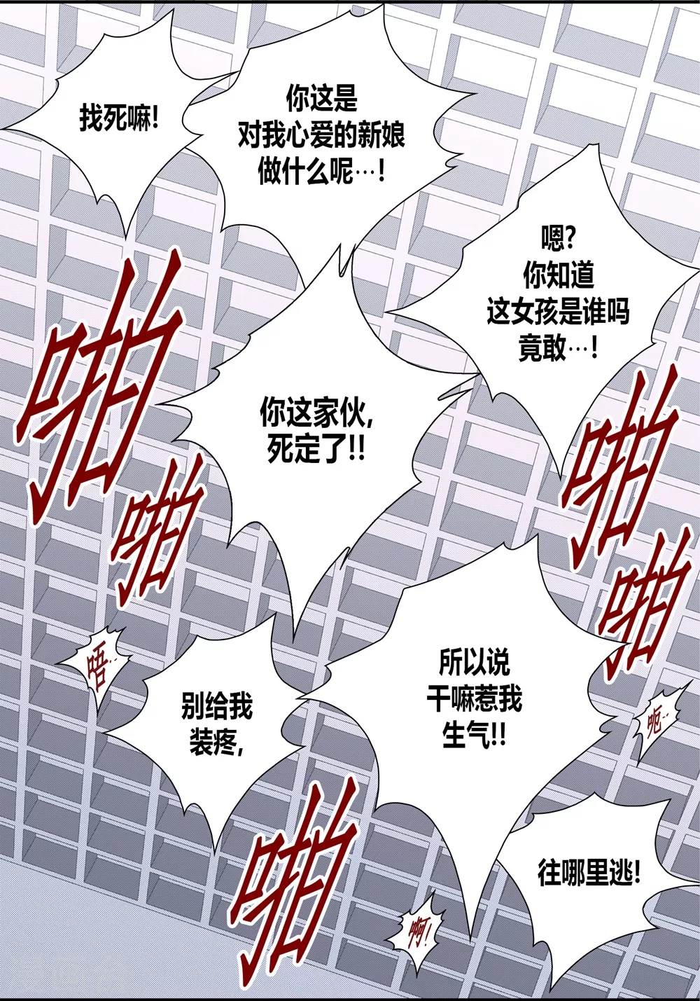 第154话-第154话