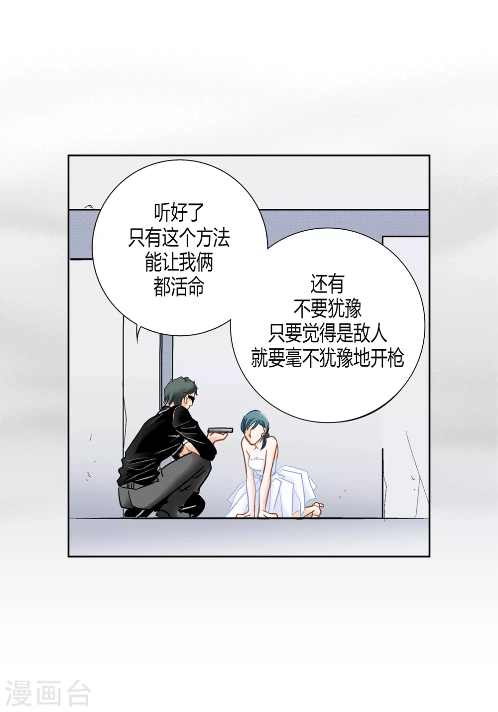 第154话-第154话