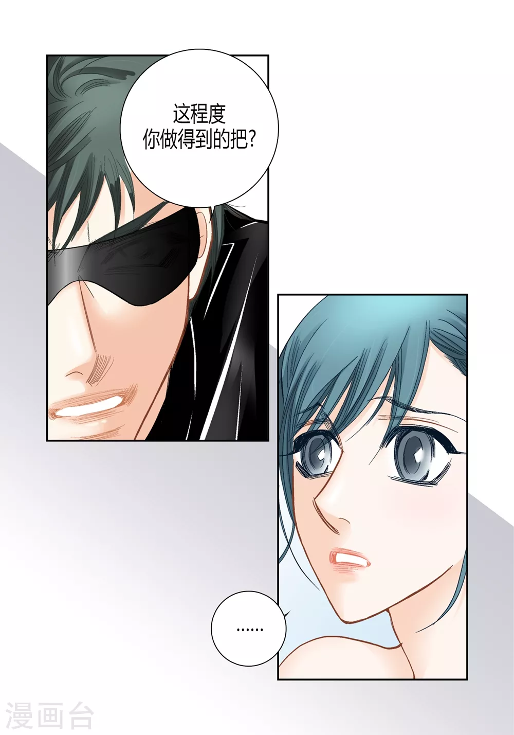 第154话-第154话