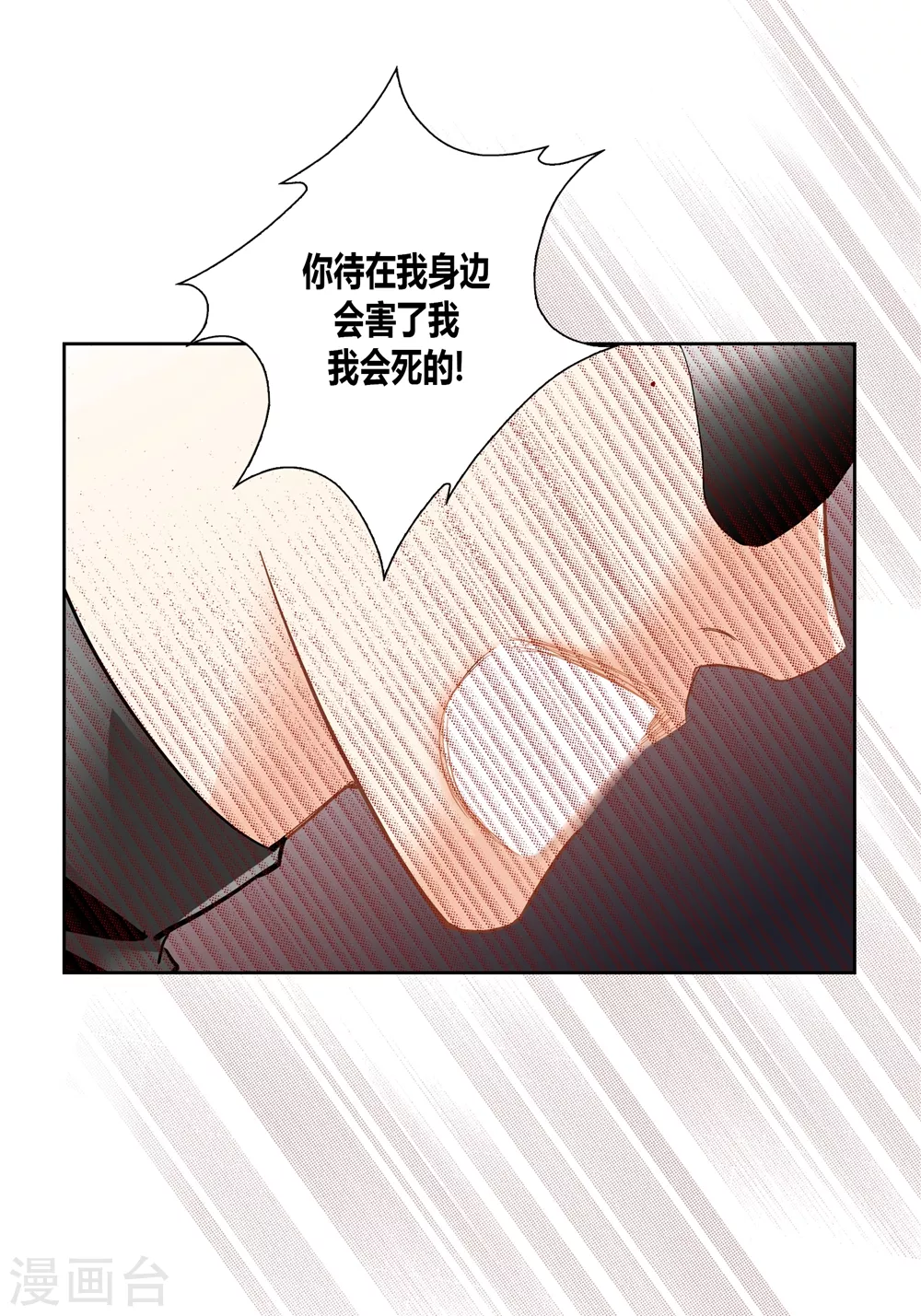 第154话-第154话