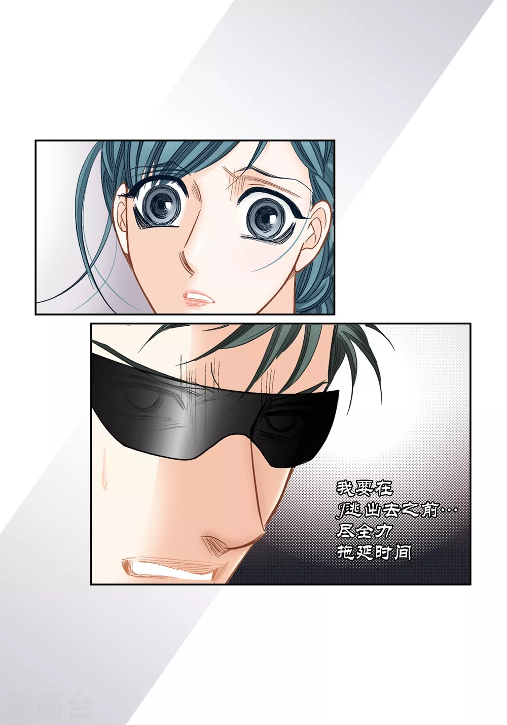 第154话-第154话