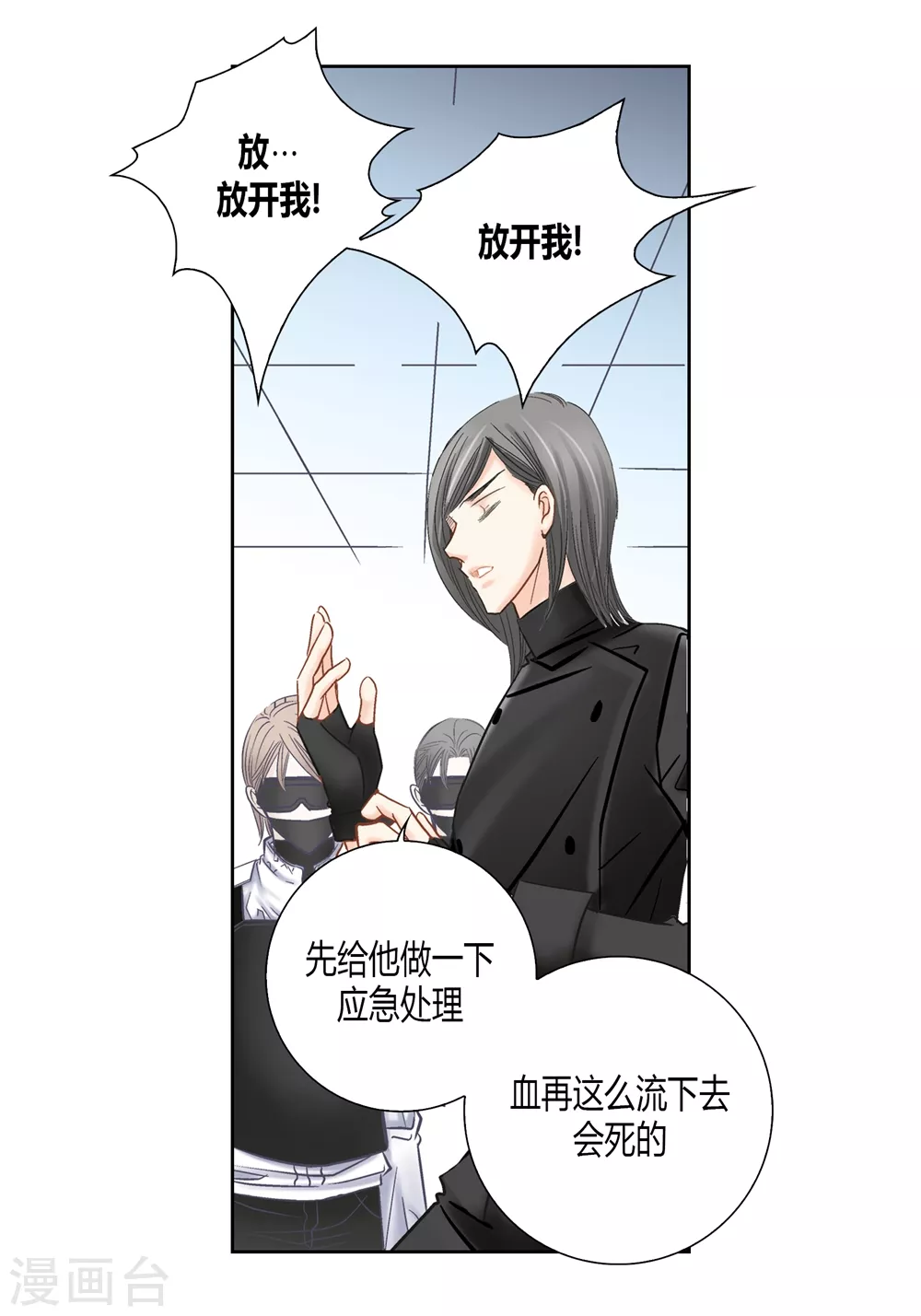 第156话-第156话