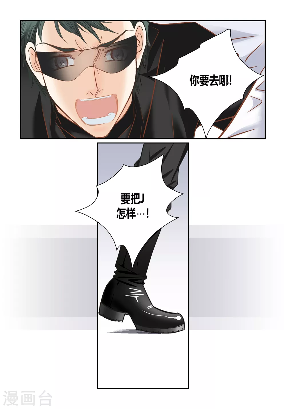 第156话-第156话