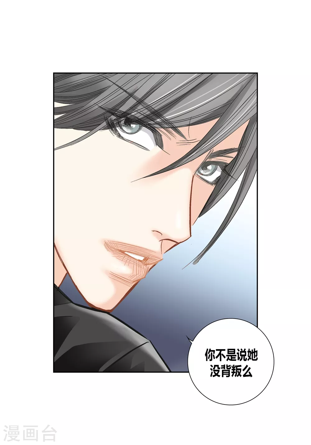 第156话-第156话