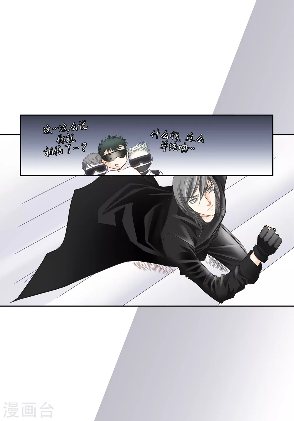 第156话-第156话