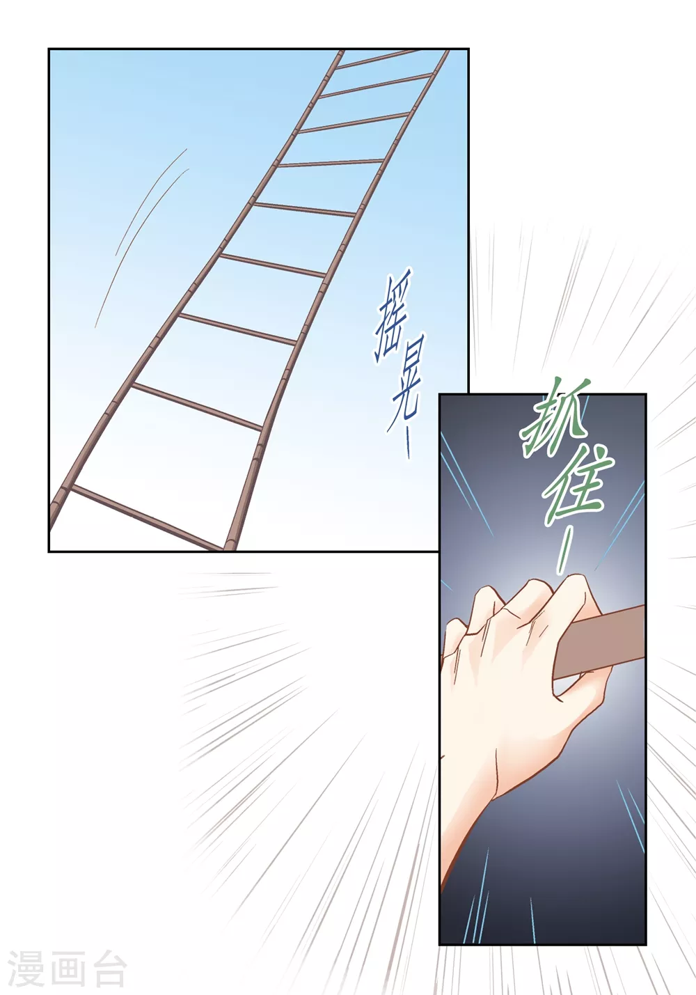 第156话-第156话