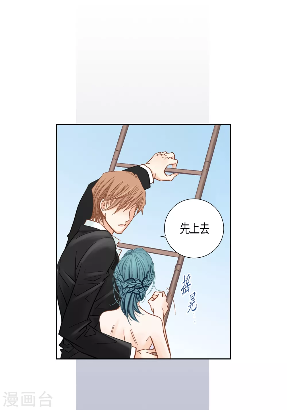 第156话-第156话