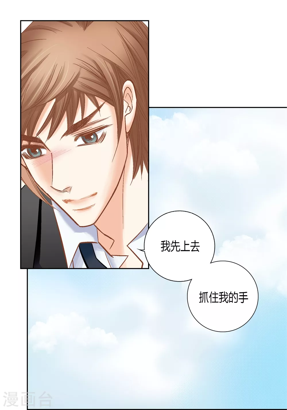 第156话-第156话