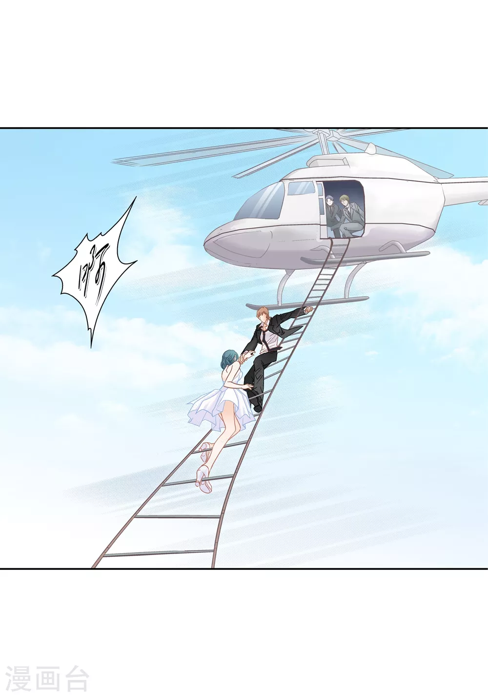 第156话-第156话