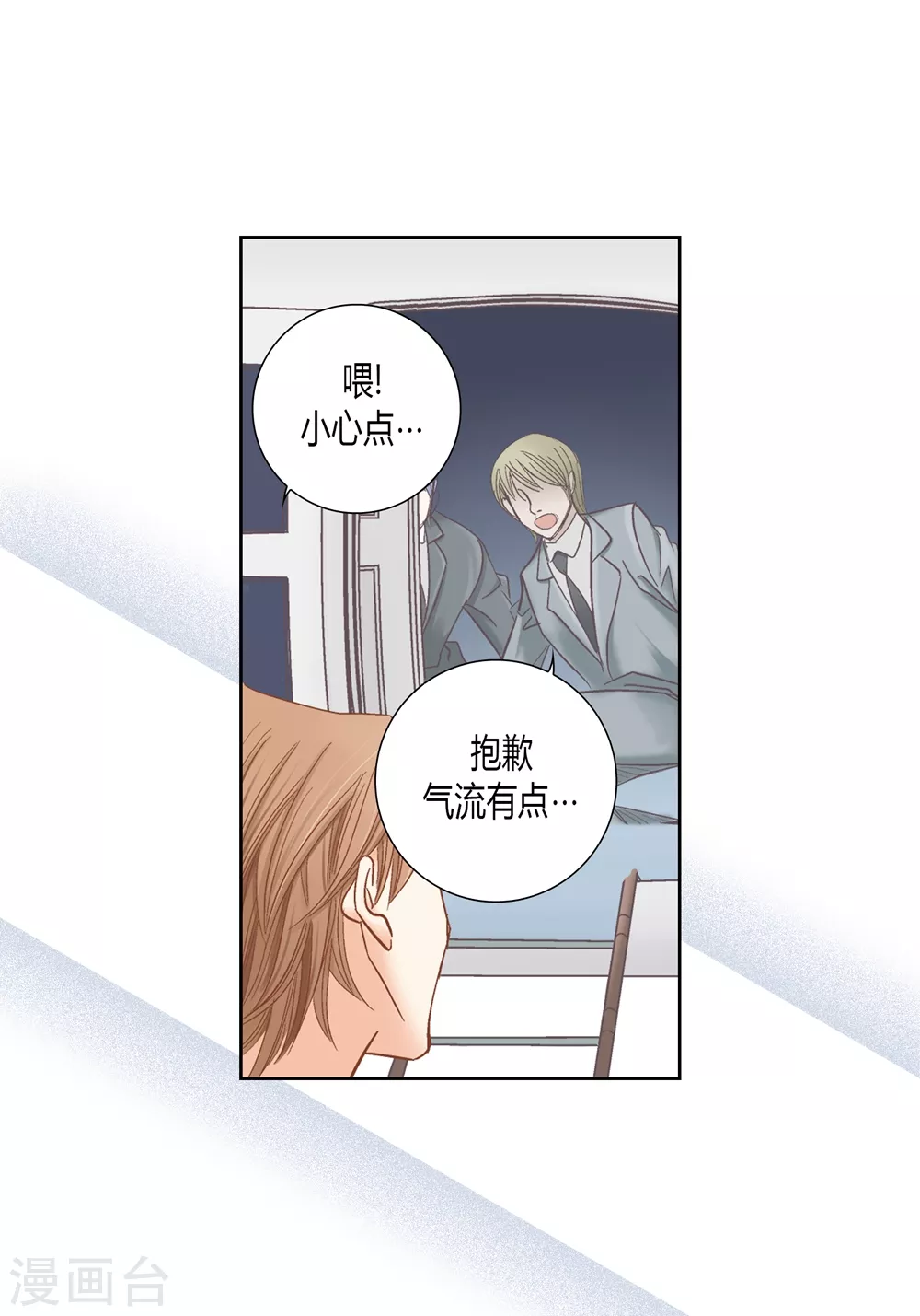 第156话-第156话