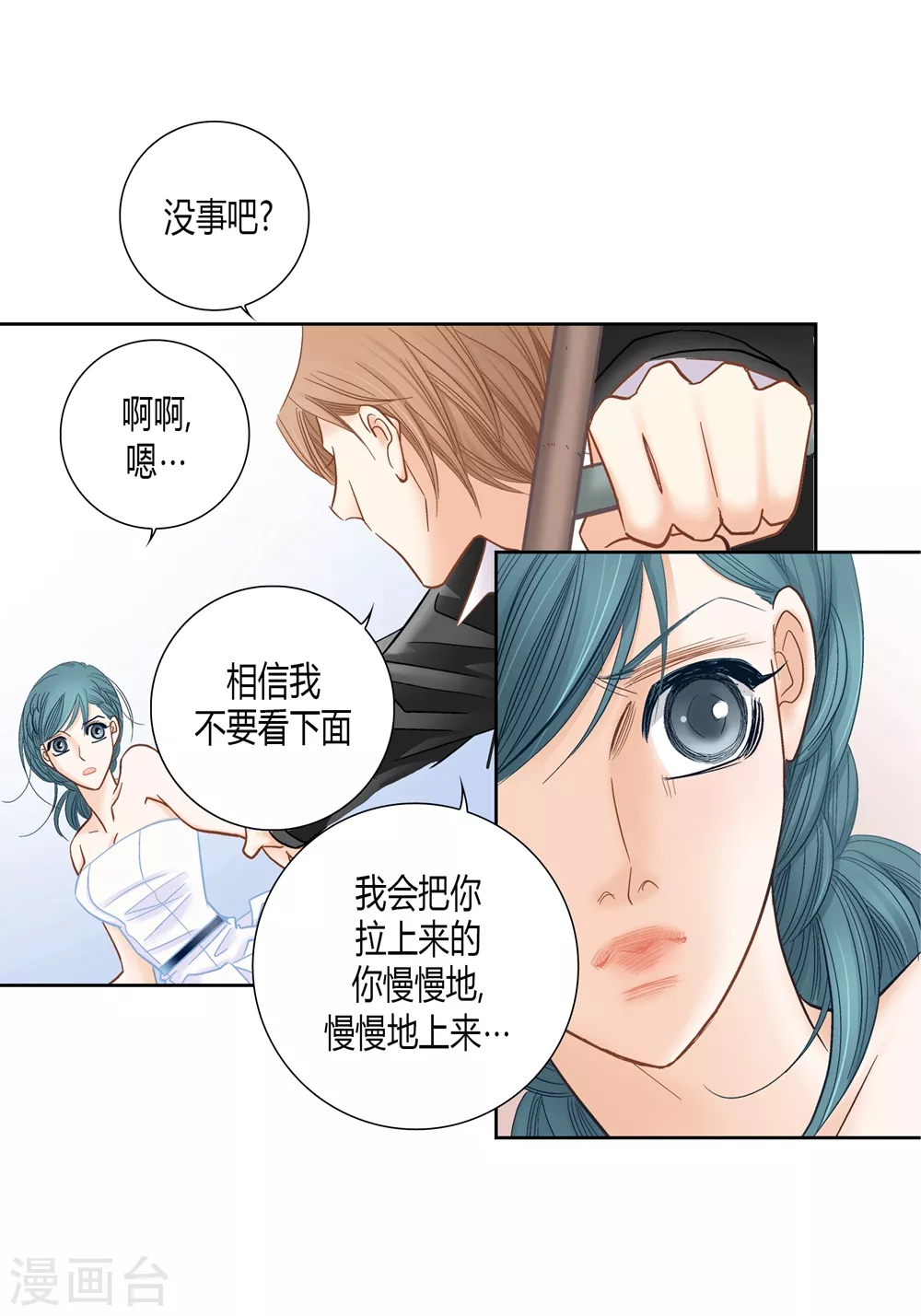 第156话-第156话