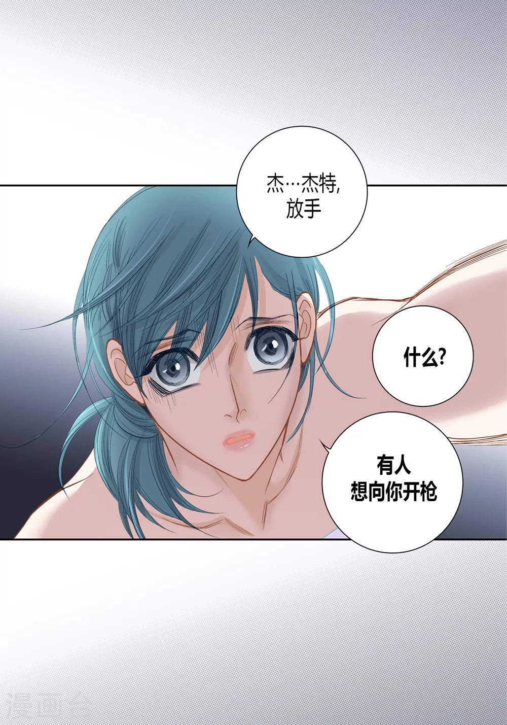 第156话-第156话
