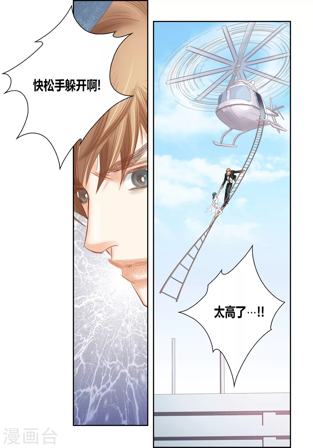 第156话-第156话