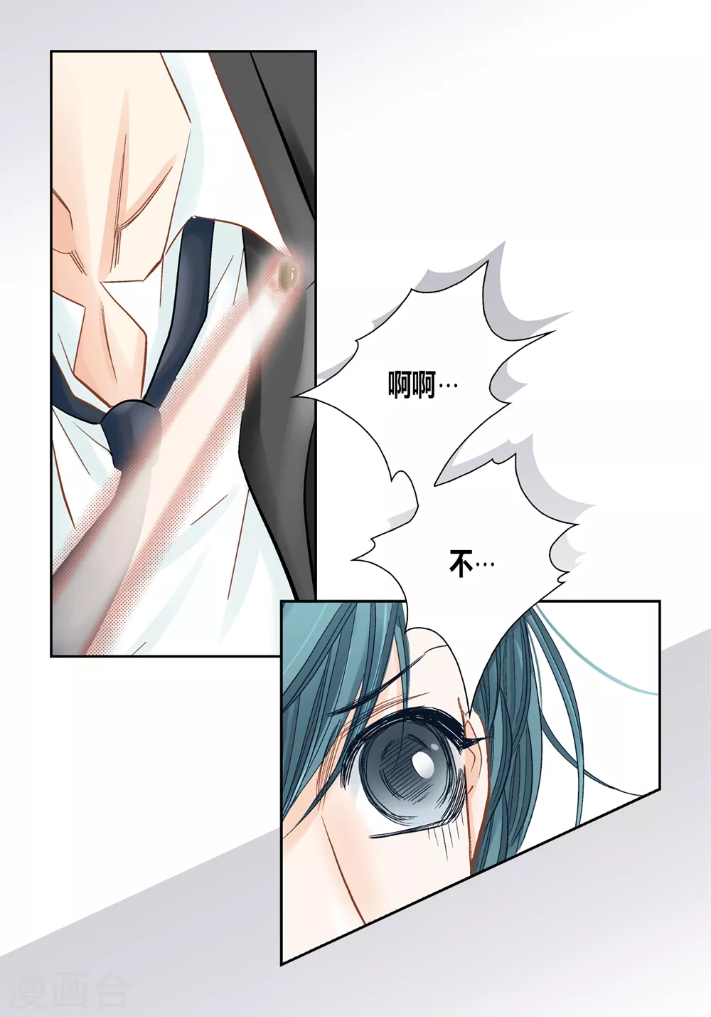 第156话-第156话