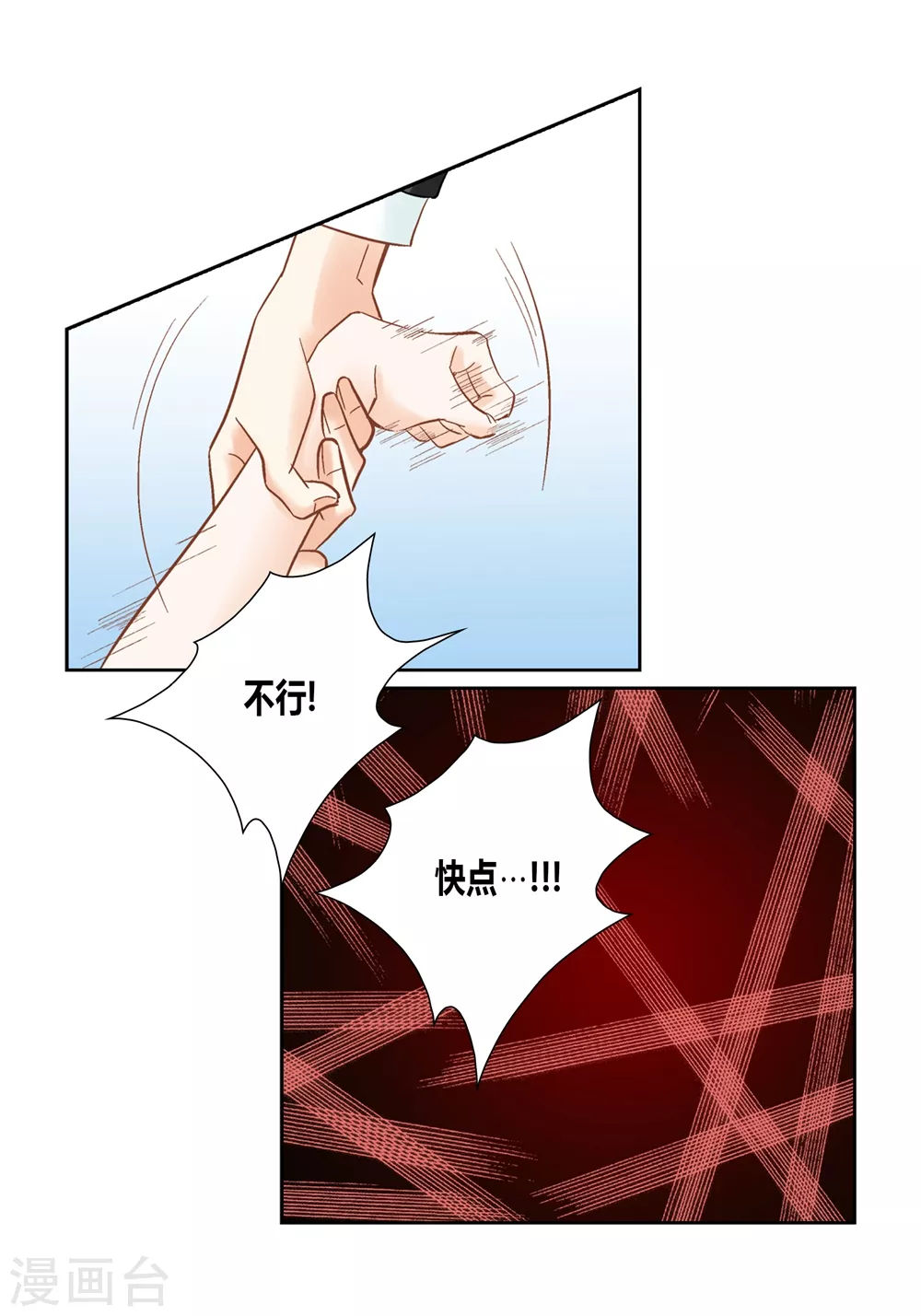 第156话-第156话