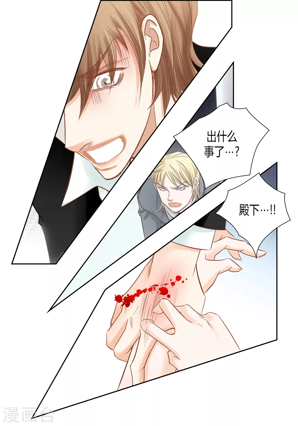 第156话-第156话