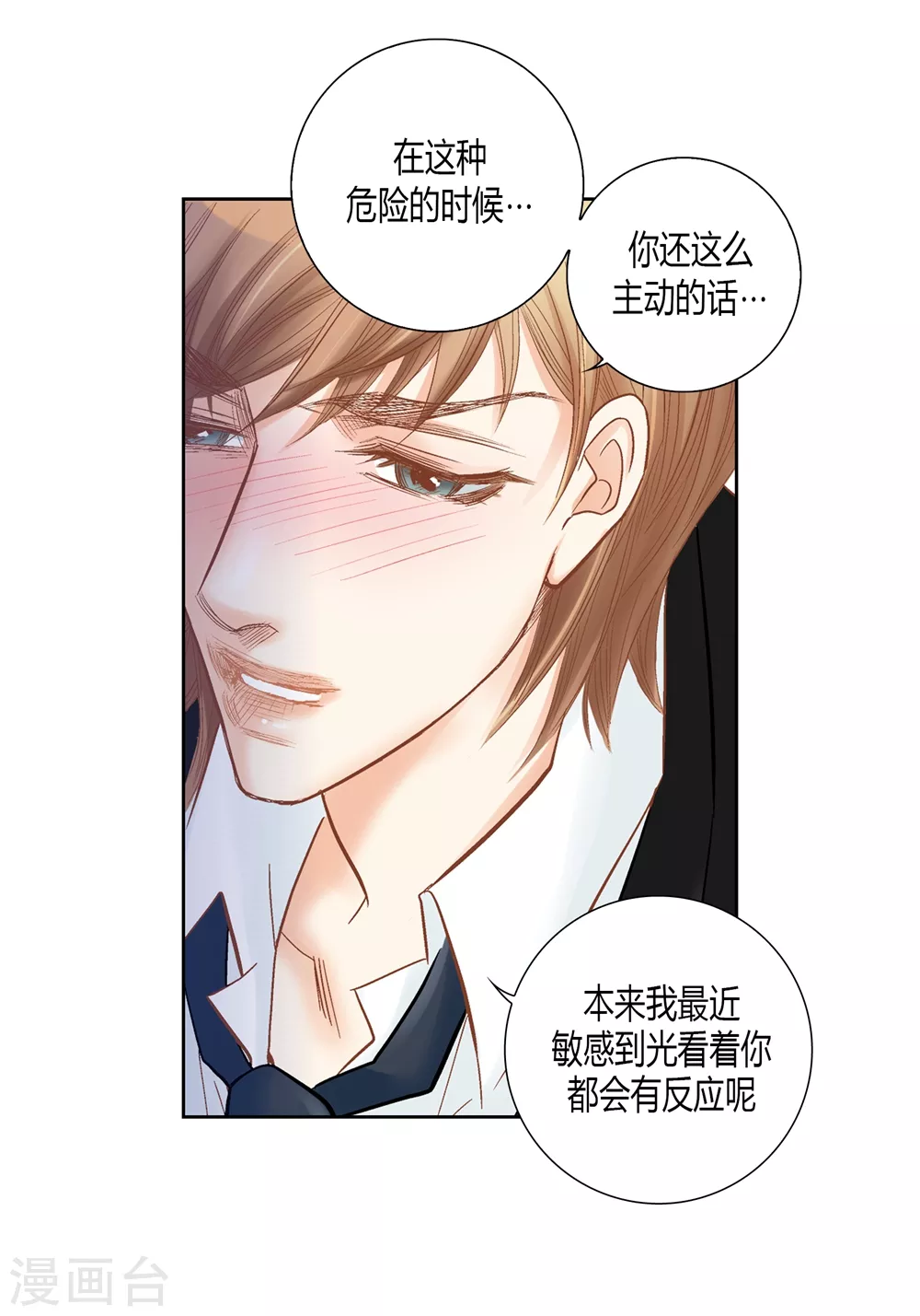 第156话-第156话