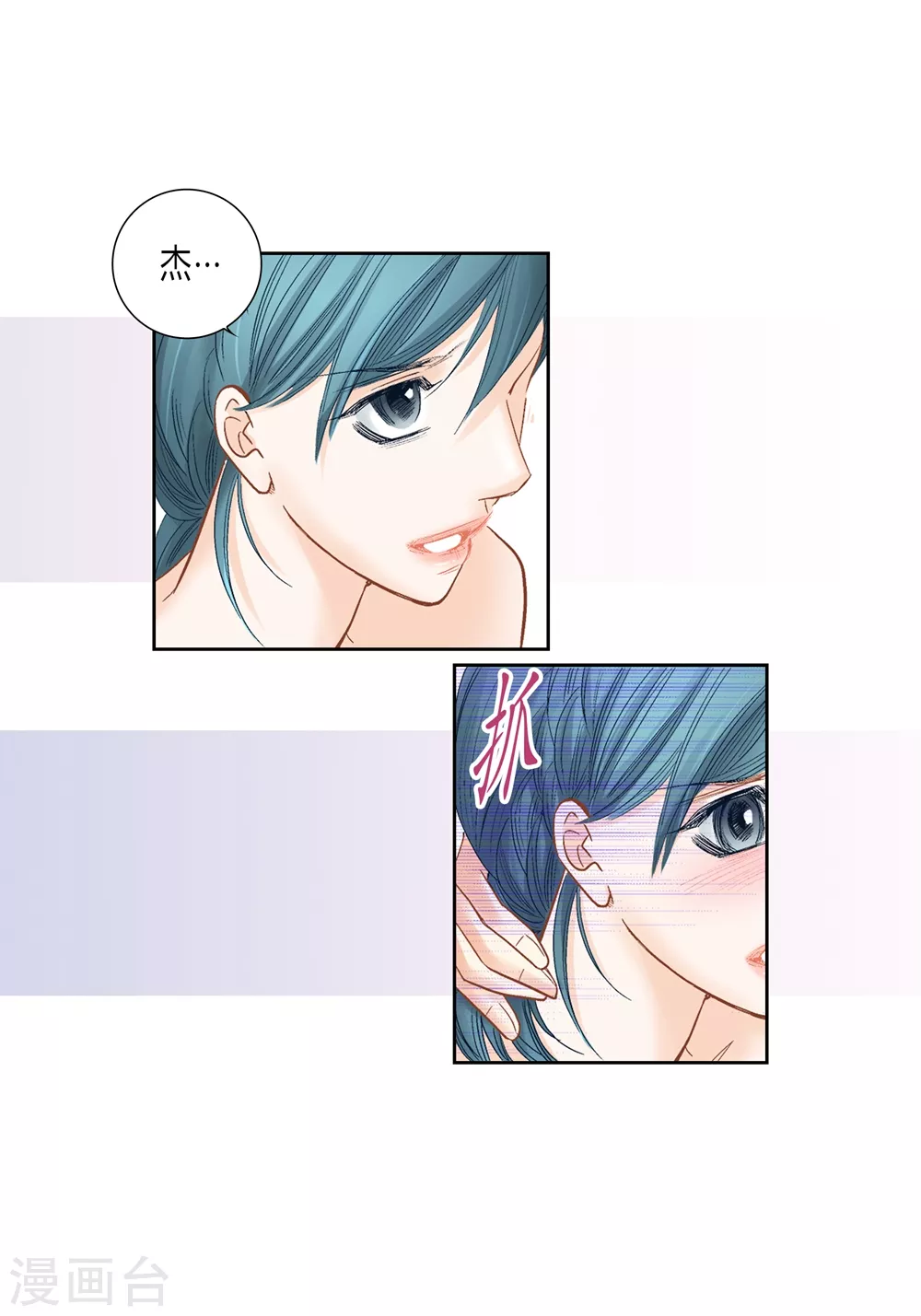 第156话-第156话