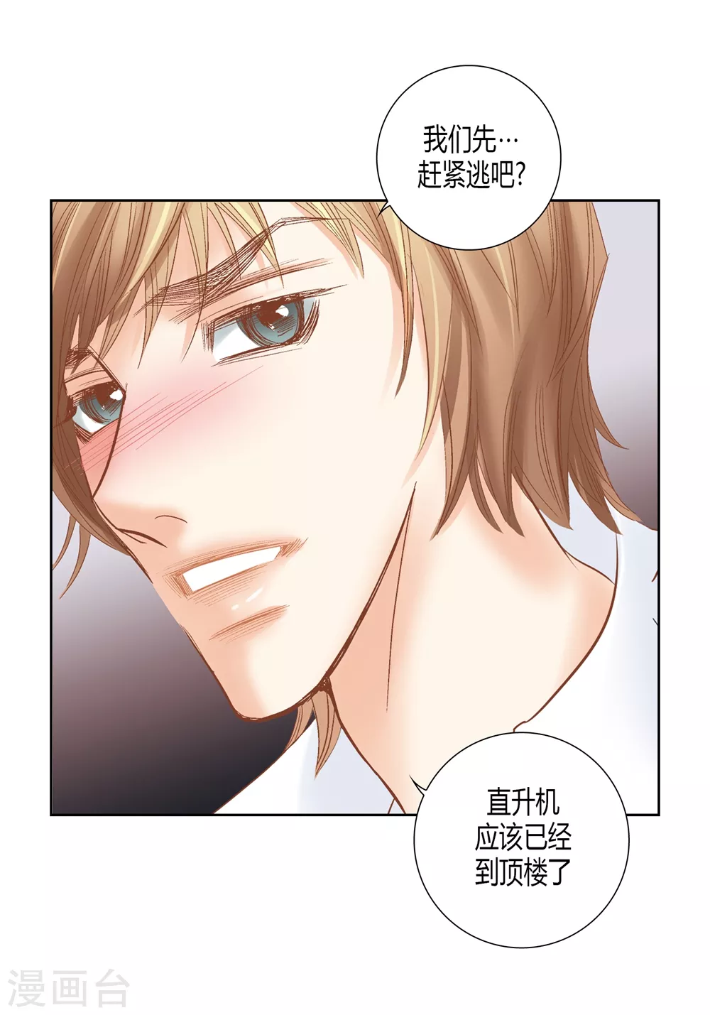 第156话-第156话