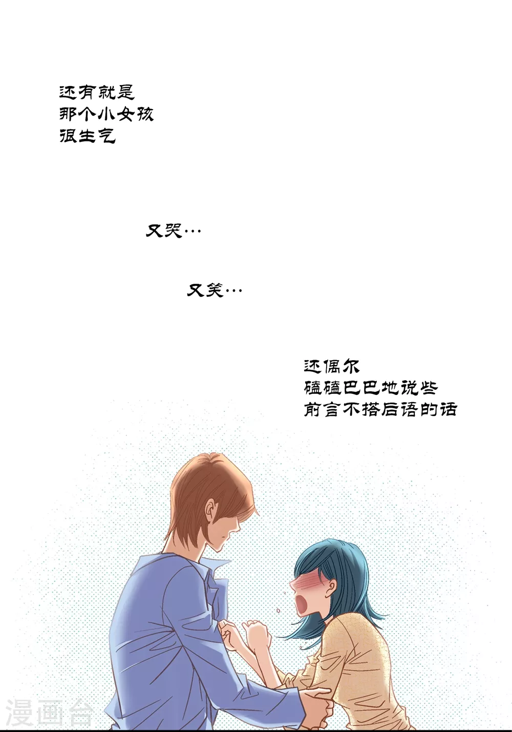 第158话-第158话