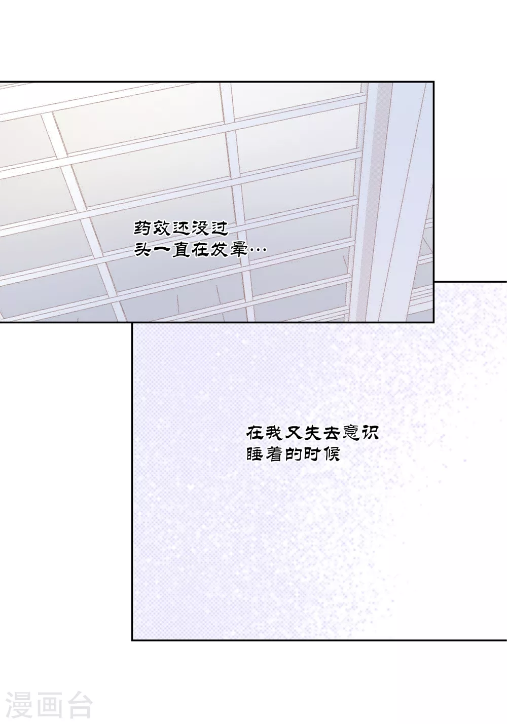 第158话-第158话