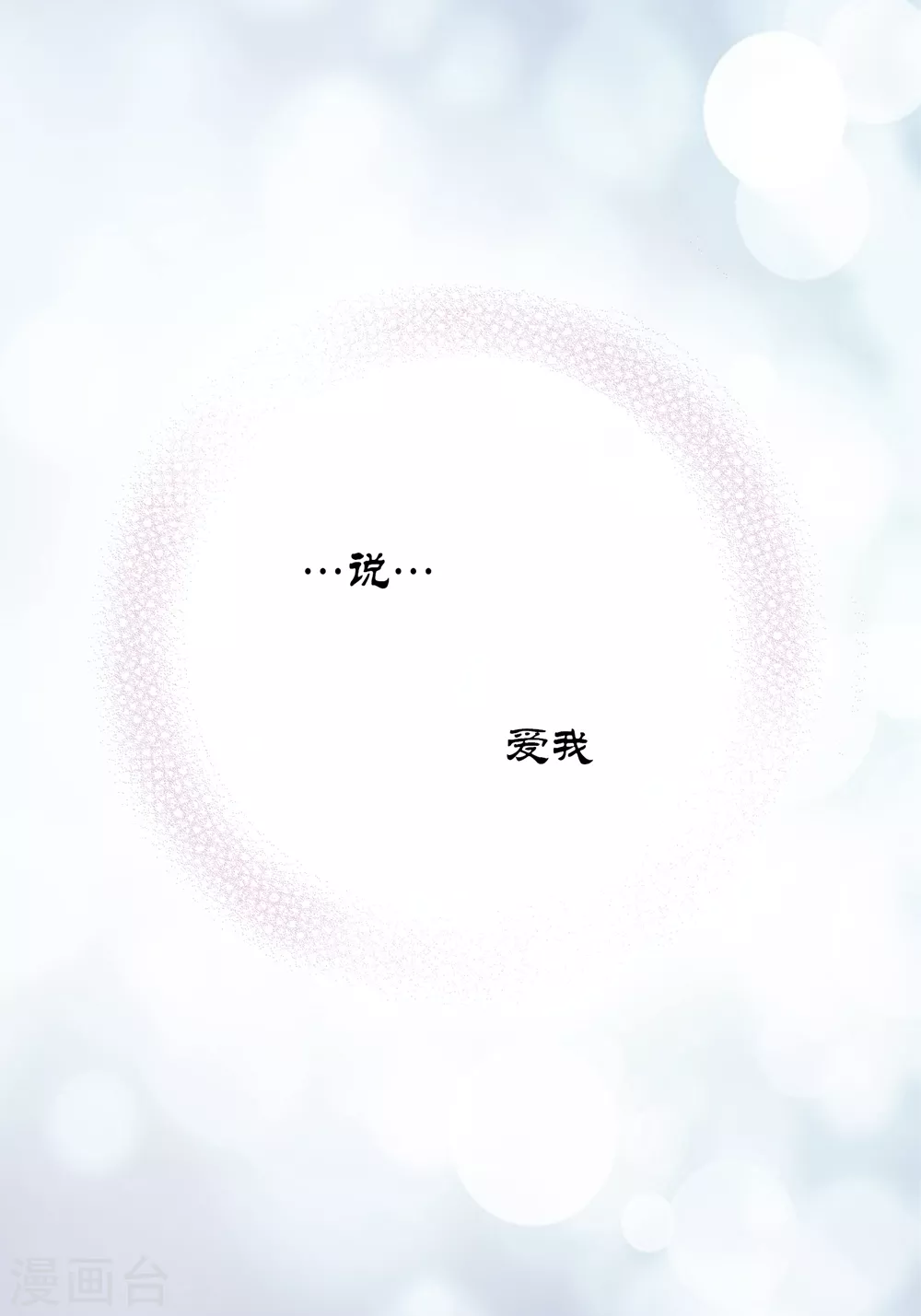 第158话-第158话