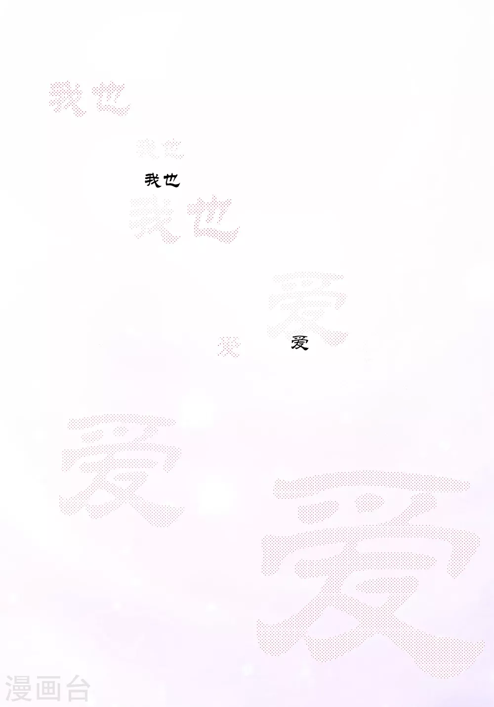 第158话-第158话