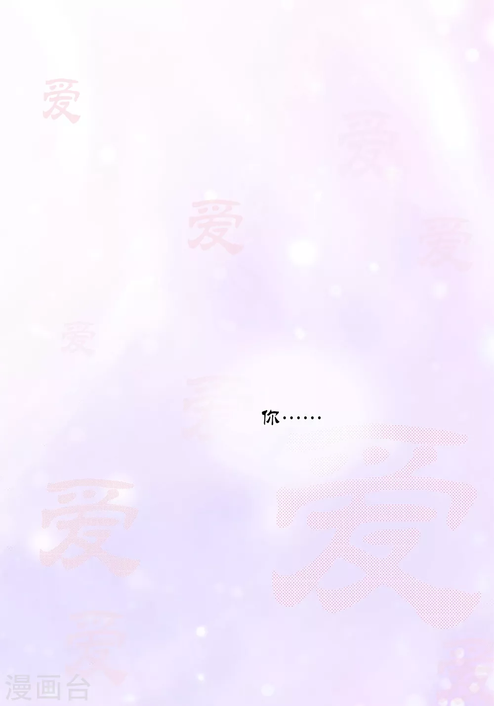 第158话-第158话
