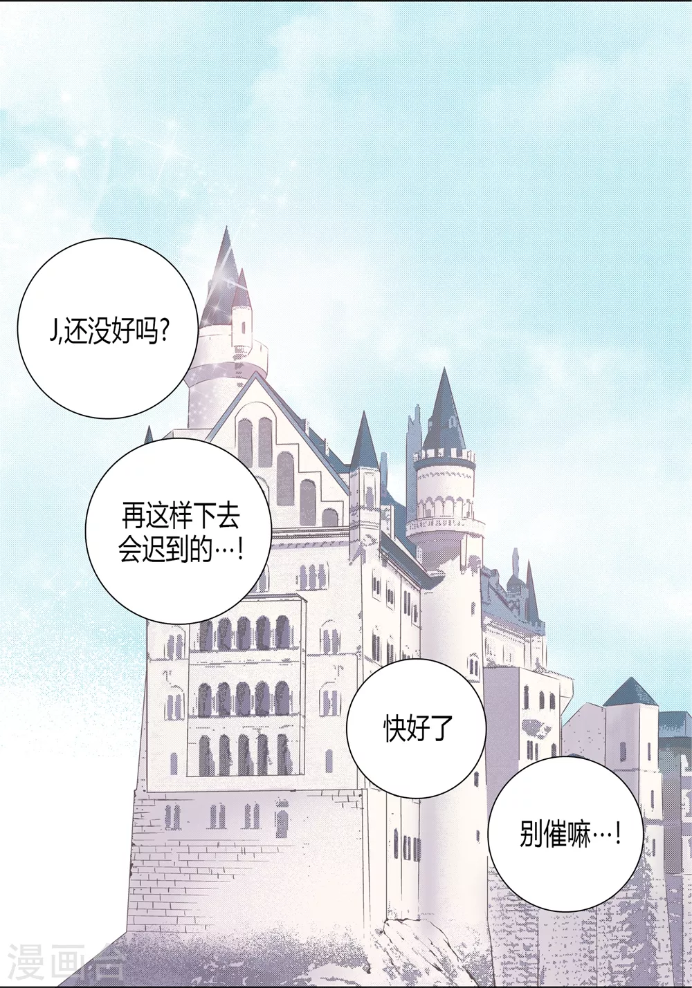 第158话-第158话