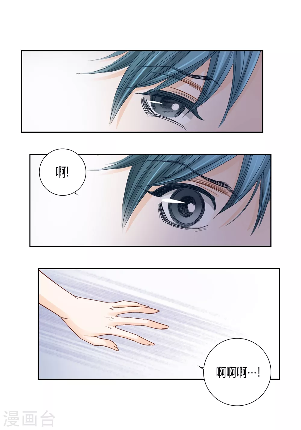 第158话-第158话
