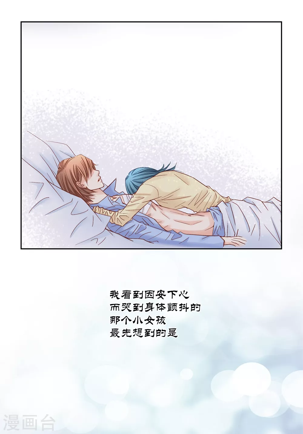第158话-第158话