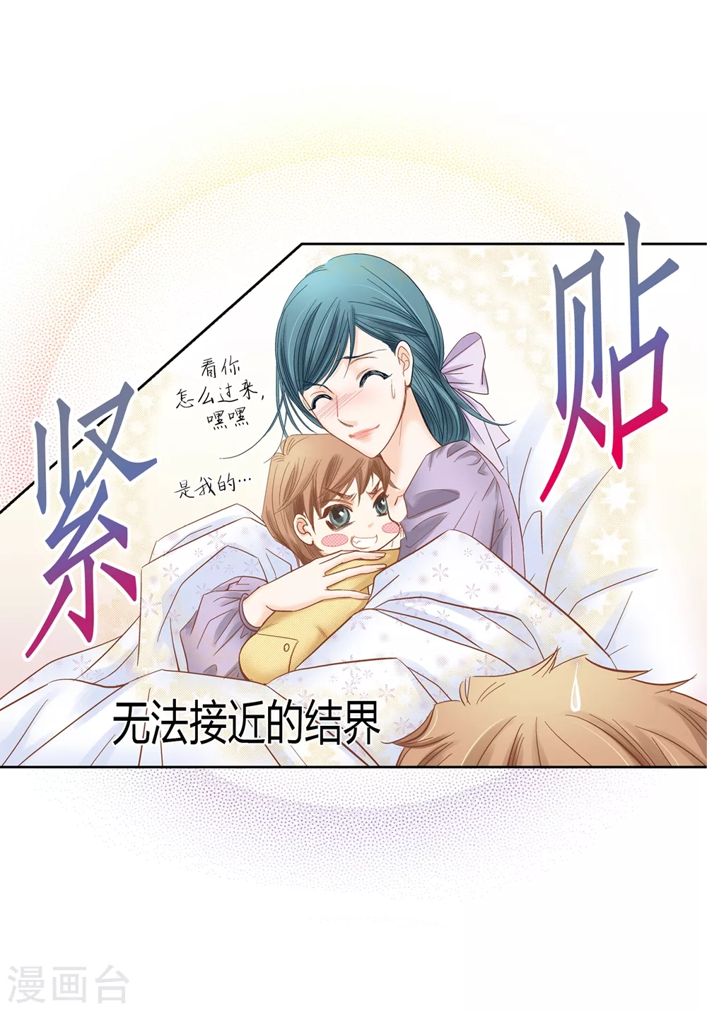 第160话(1/2)-第160话