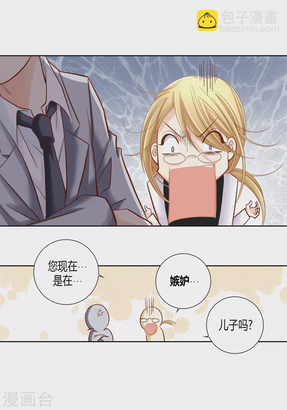 第160话(1/2)-第160话