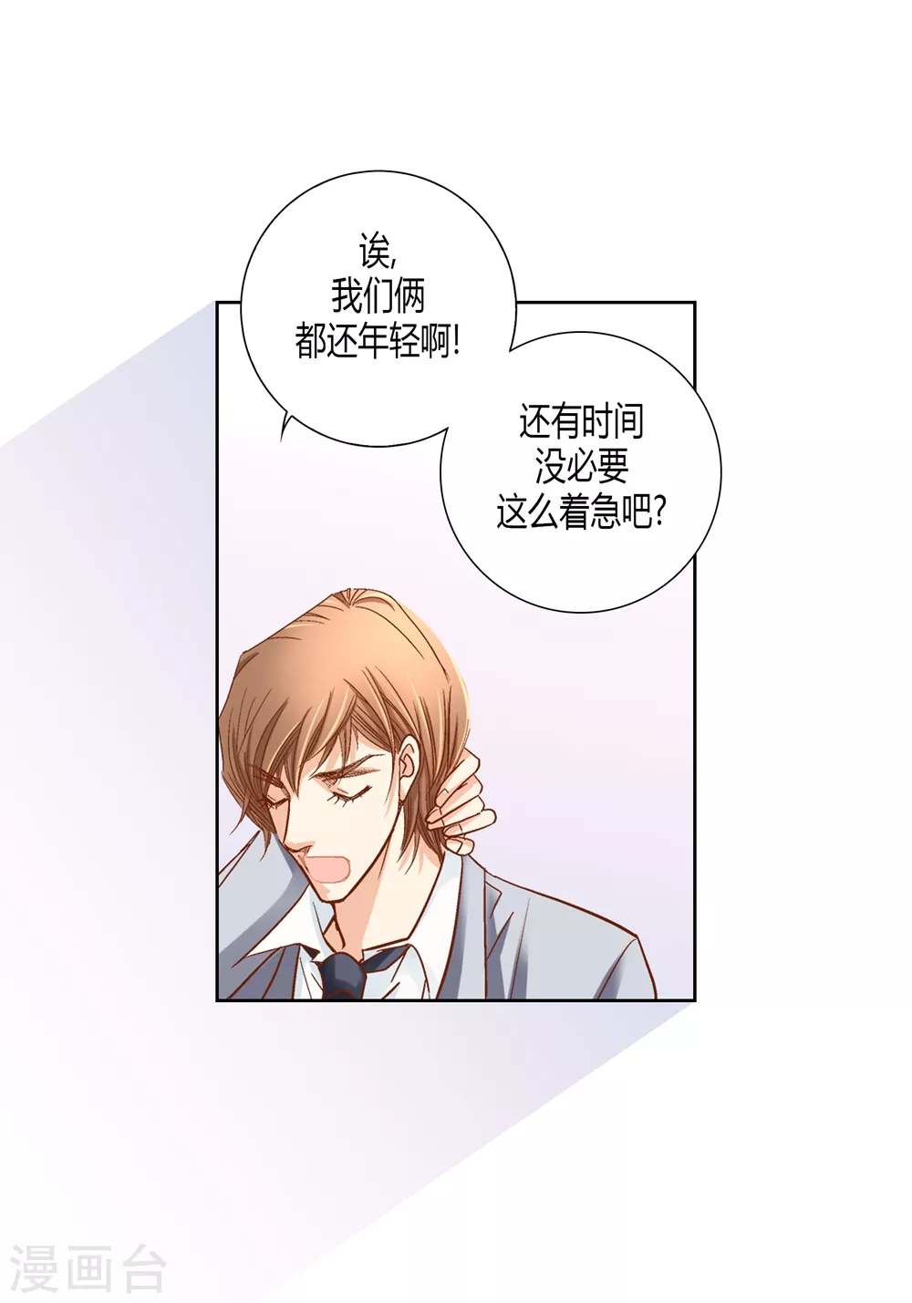 第160话(1/2)-第160话