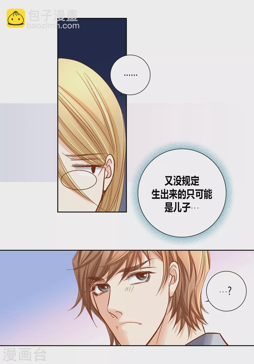 第160话(1/2)-第160话