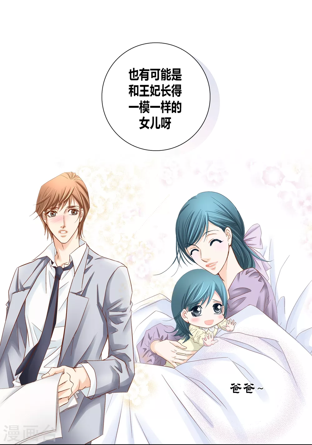 第160话(1/2)-第160话