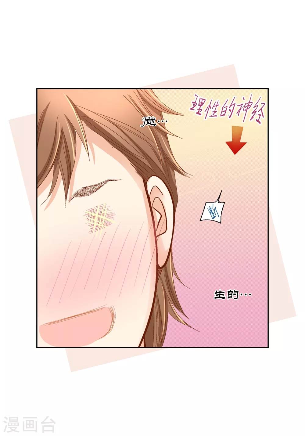 第160话(1/2)-第160话