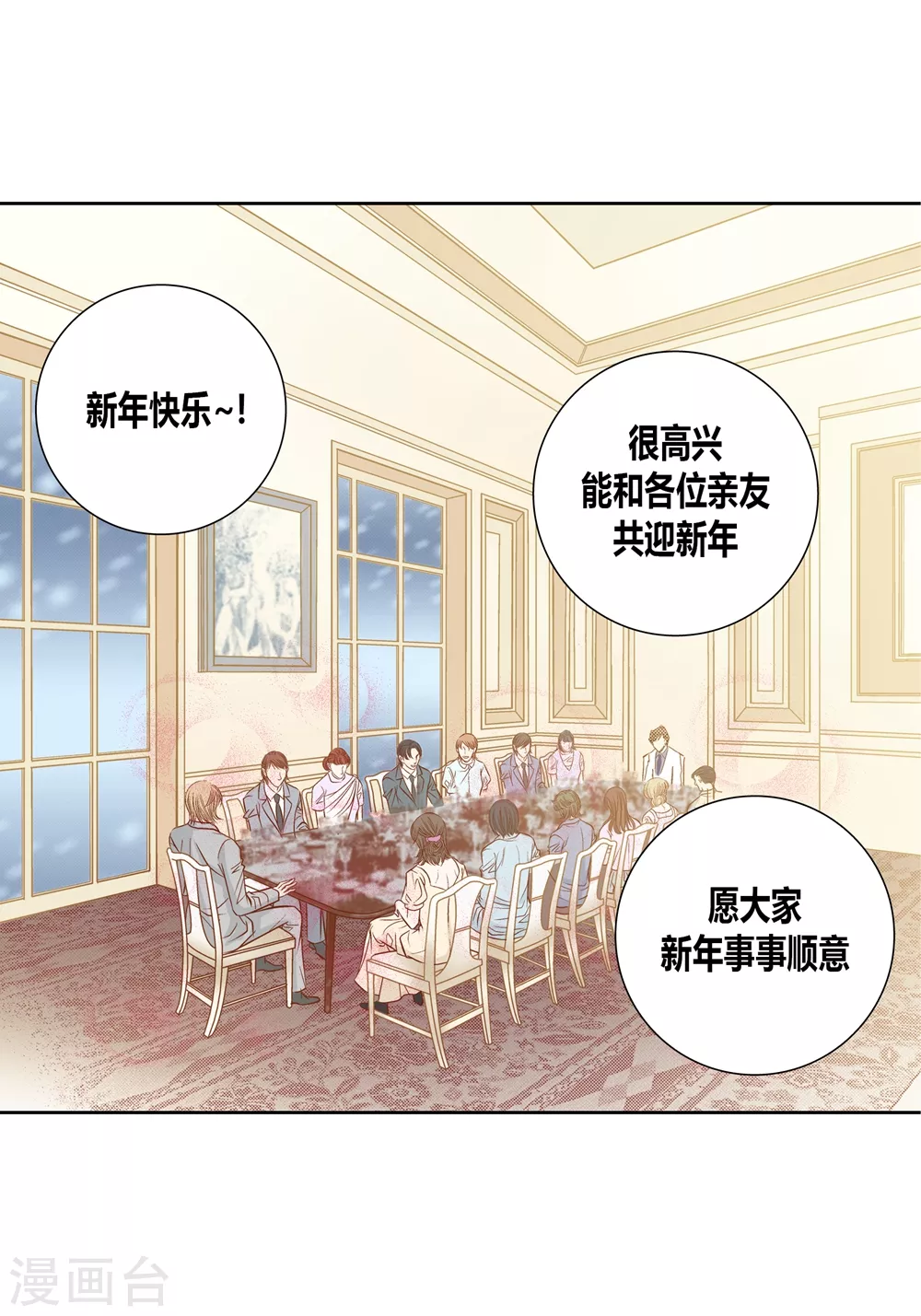 第160话(1/2)-第160话