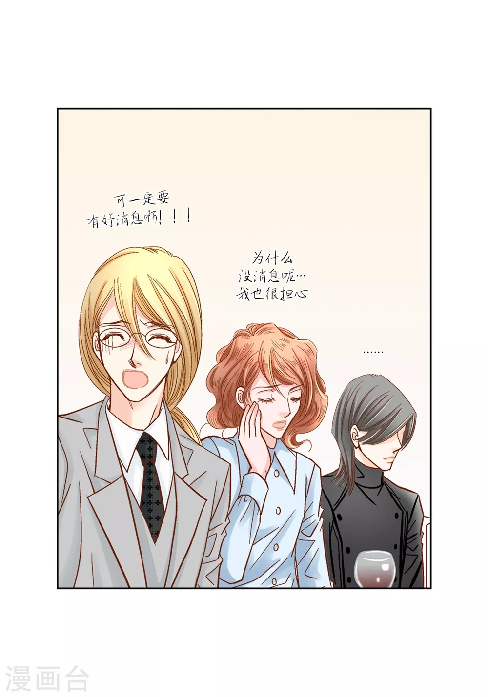 第160话(1/2)-第160话