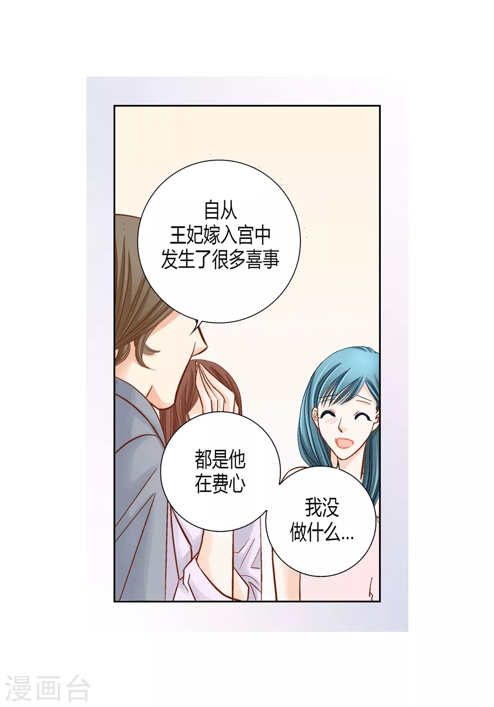 第160话(1/2)-第160话