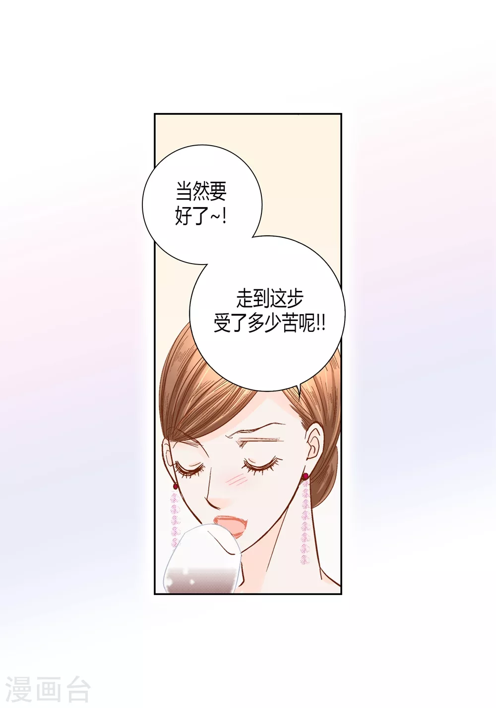 第160话(1/2)-第160话