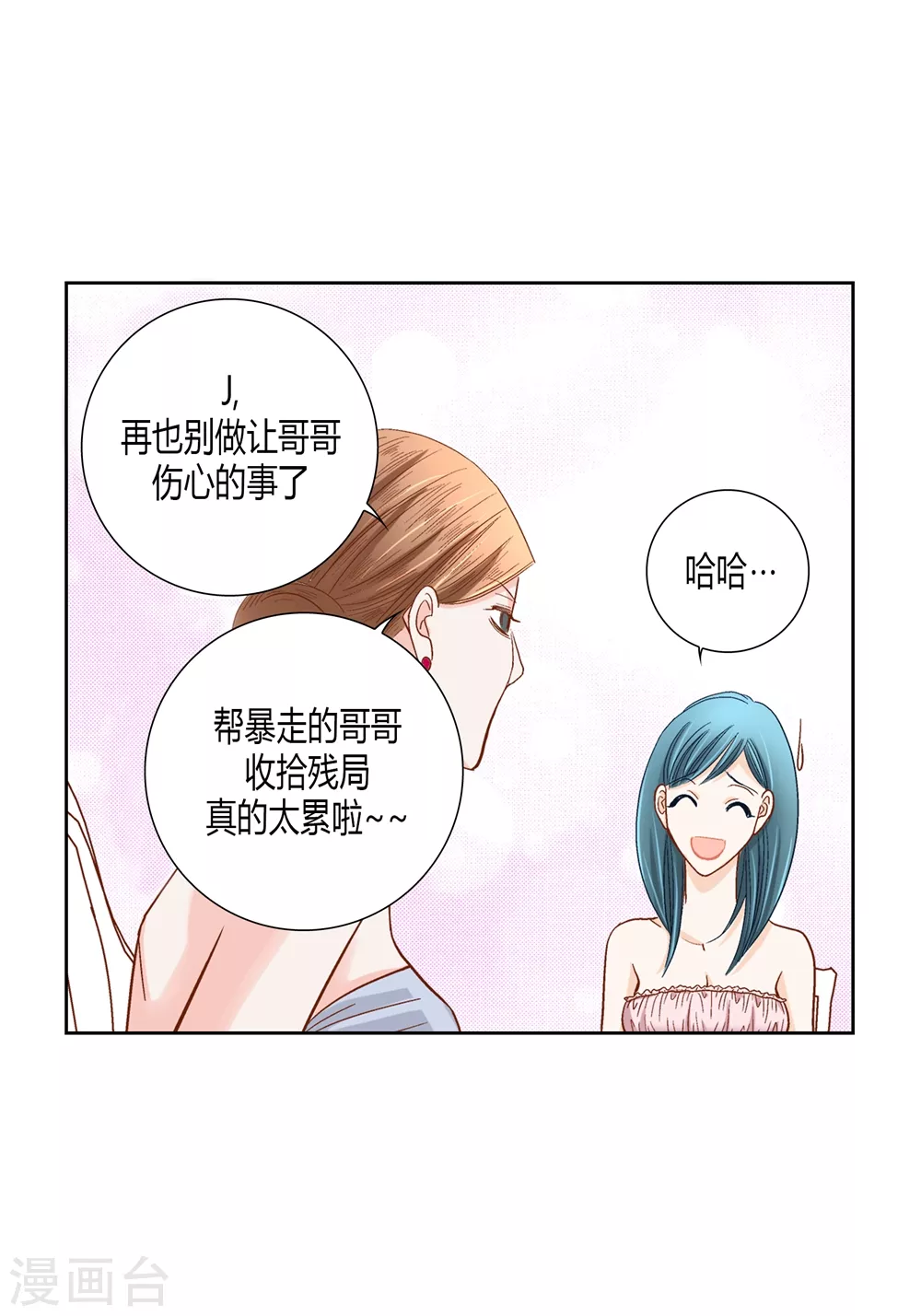 第160话(1/2)-第160话