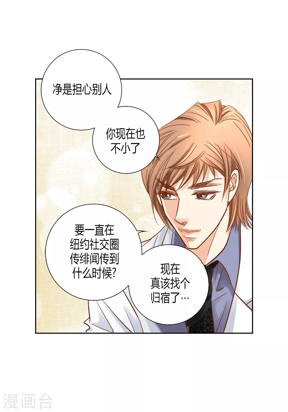 第160话(1/2)-第160话